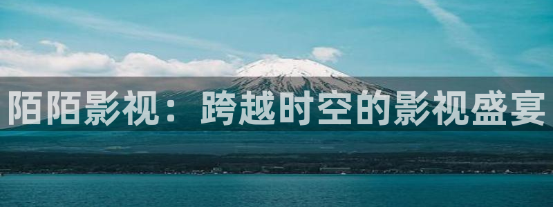 飘雪影院高清电影