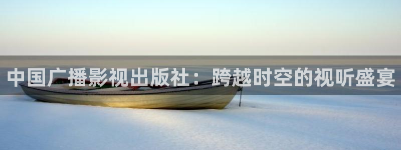 飘雪影院在线观看高清完整版