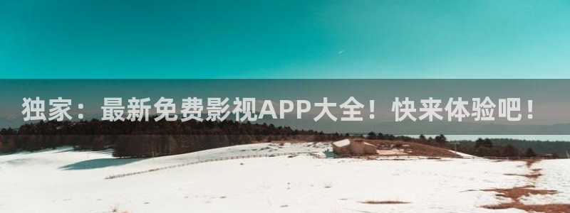 飘雪电影免费播放